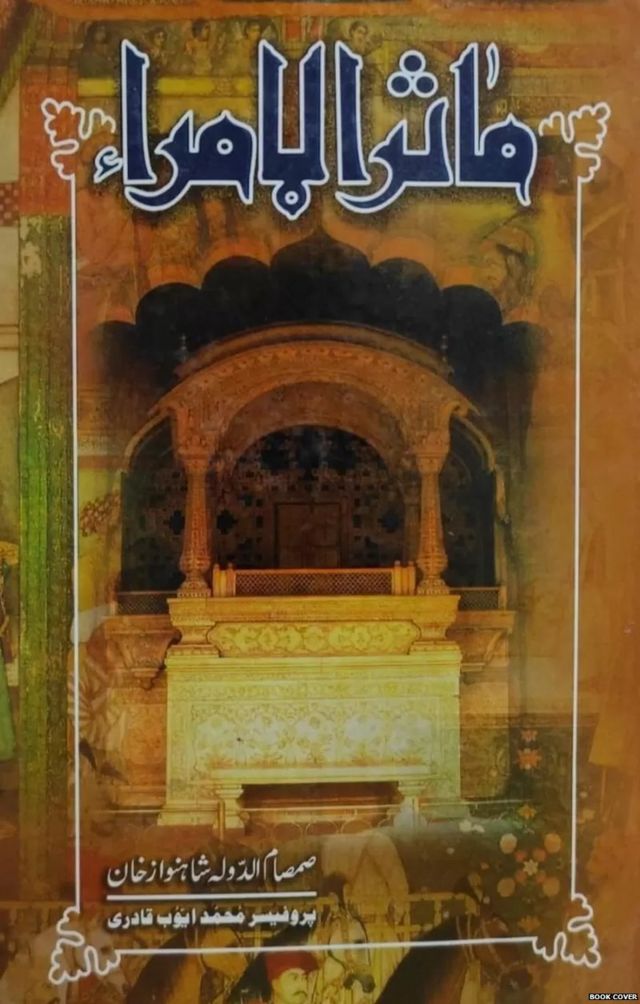 ஔரங்கசீப்-ஹீராபாய் காதல் கதை