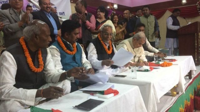 राजपा नेपालका नेताहरु (फाइल फोटो)