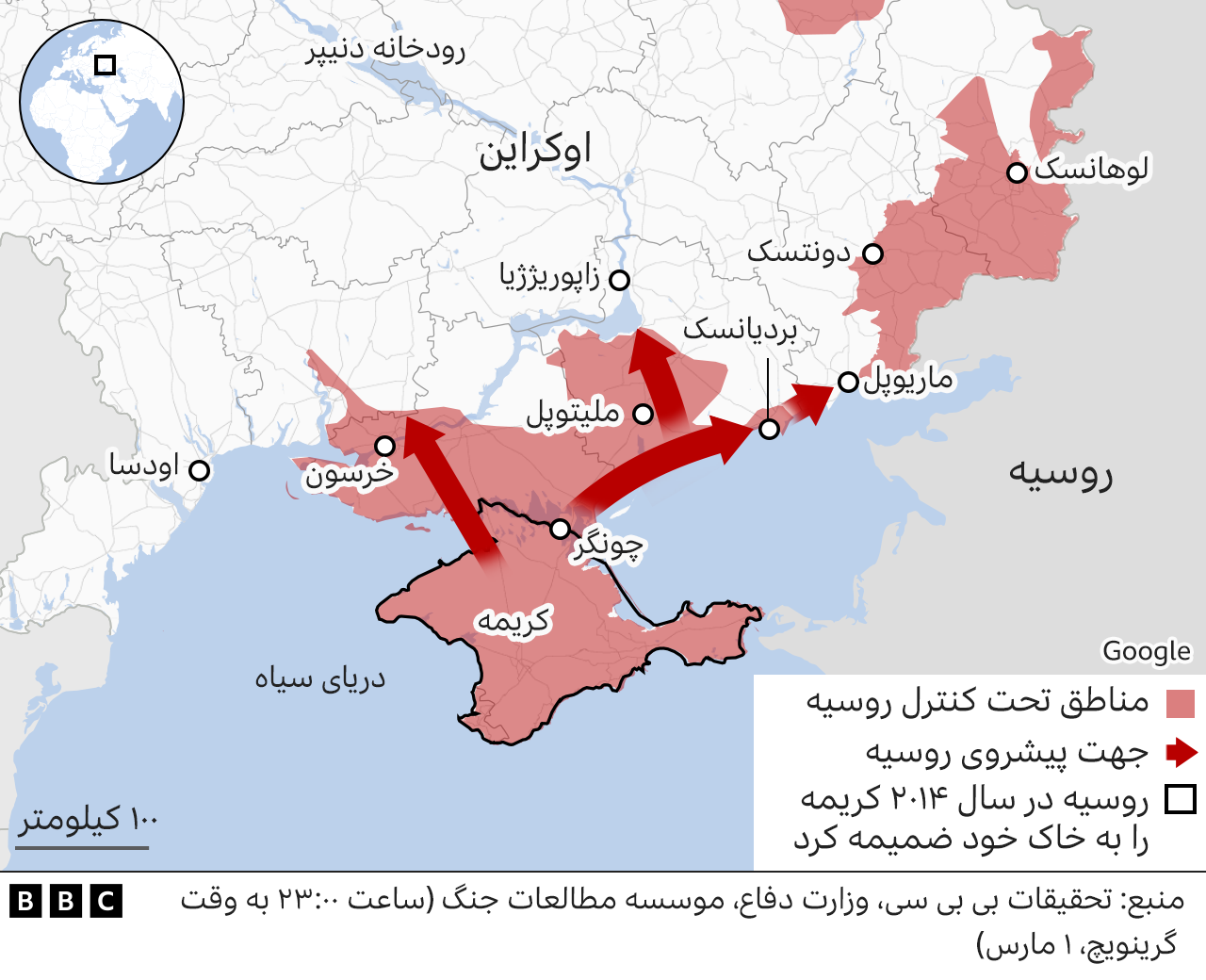 نقشه روز هفتم جنگ روسیه چه بخش‌‌هایی از اوکراین را در دست دارد؟ Bbc