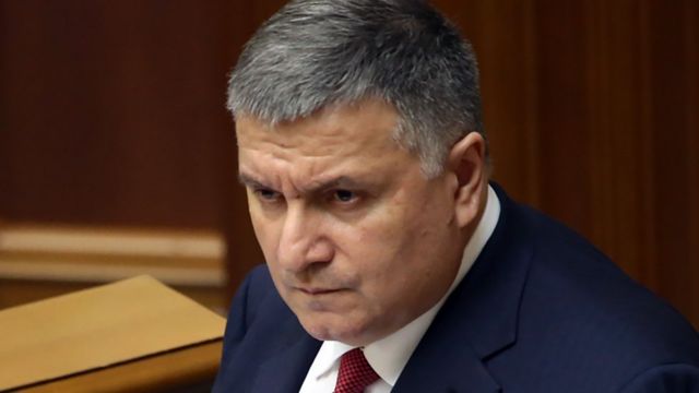 Аваков