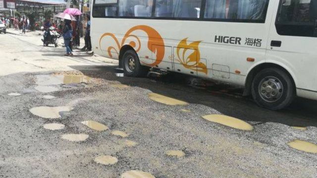 सडकको खाल्डा