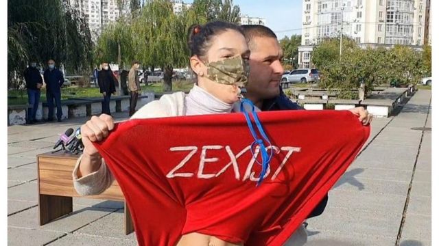 Зексист