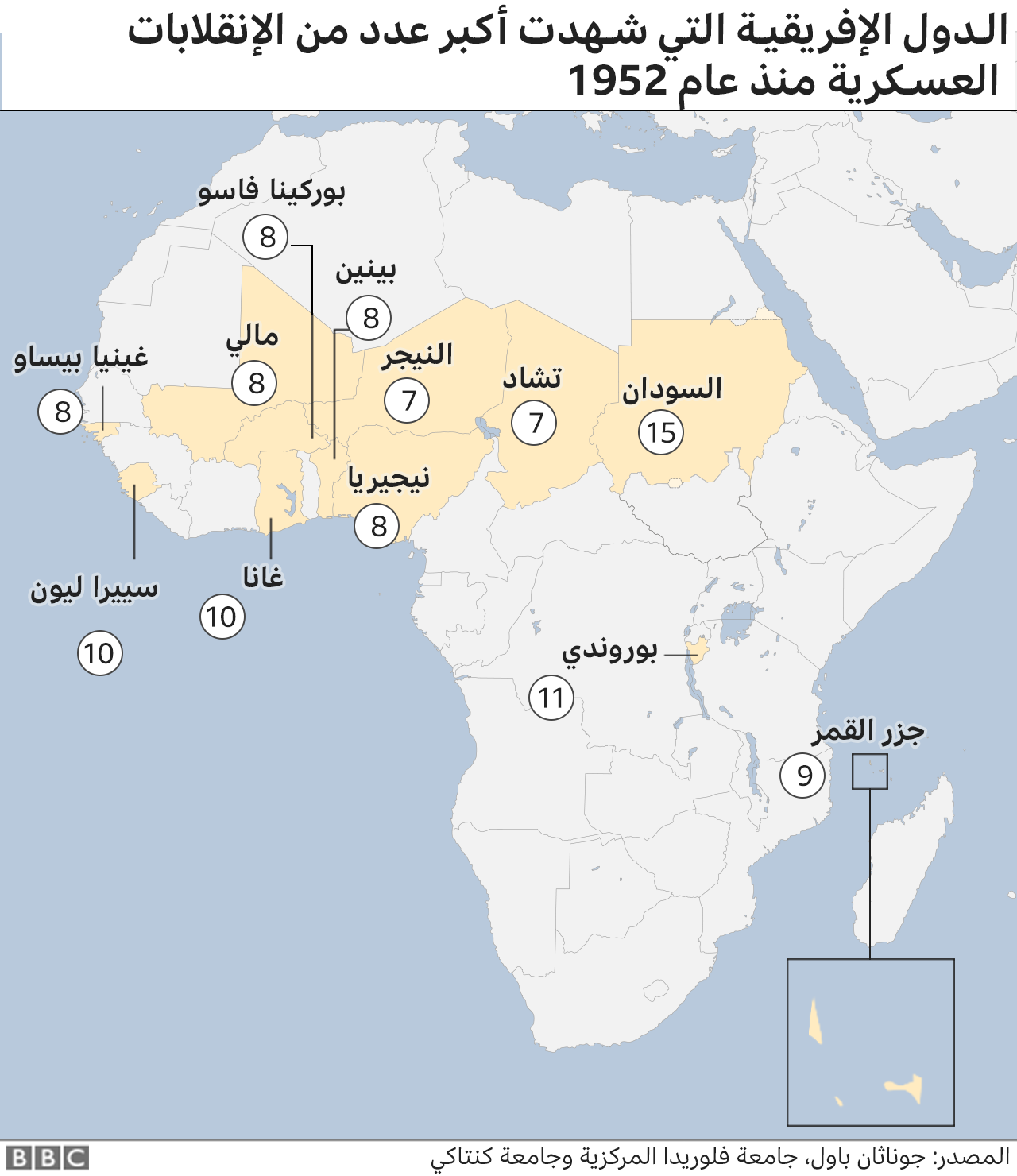 خريطة إفريقيا من حيث البلدان التي وقعت فيها محاولات الانقلاب. مايو/أيار 2021