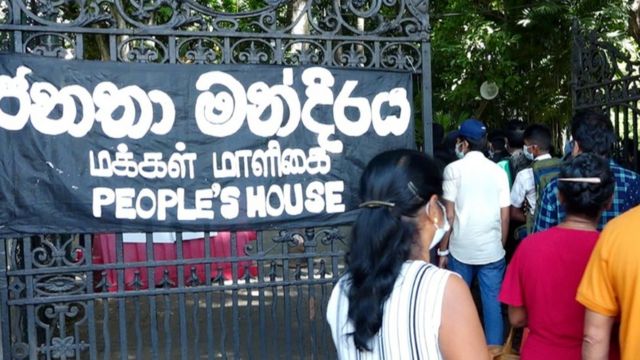 மக்கள் மாளிகை