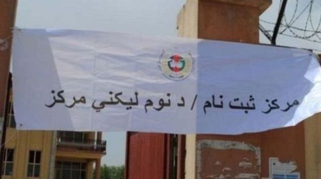انتخابات