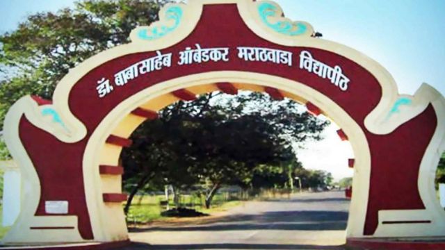 डॉ. बाबासाहेब आंबेडकर मराठवाडा विद्यापीठ