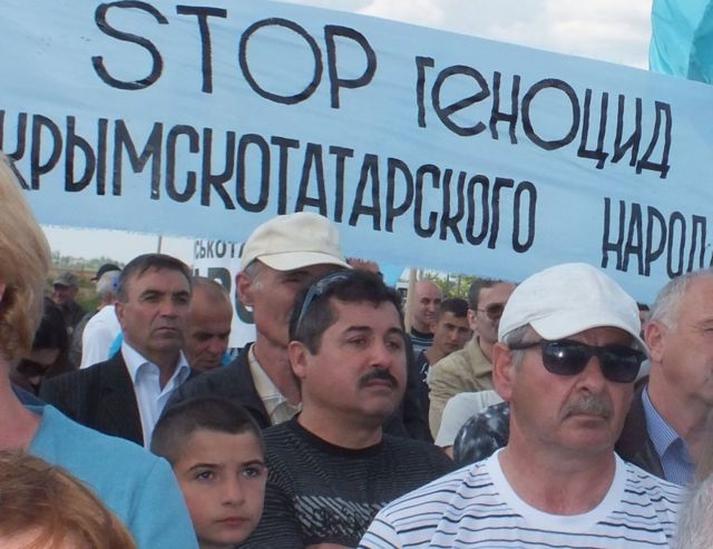 Татары