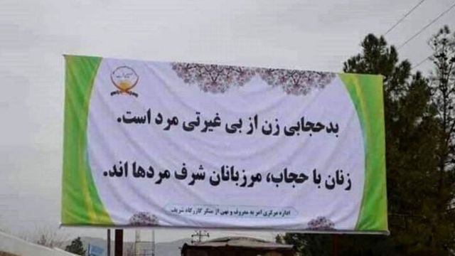 سال پیش مولوی مجیبالرحمن انصاری در منطقۀ گازرگاه هرات اداره امر به معروف و نهی از منکر راه انداخته بود