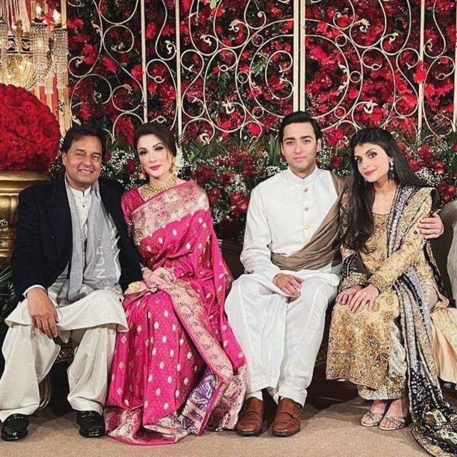 مریم نواز