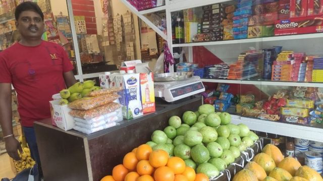 பழக்கடை வியாபாரி