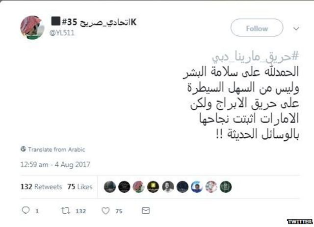 حريق في دبي يشعل مواقع التواصل الاجتماعي Bbc News عربي