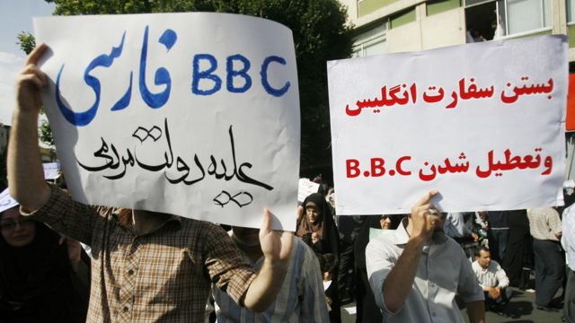 Supporters of the Iranian government protest against BBC news coverage