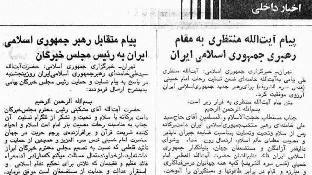 صفحه ۱۸ روزنامه اطلاعات ۲۷ خرداد