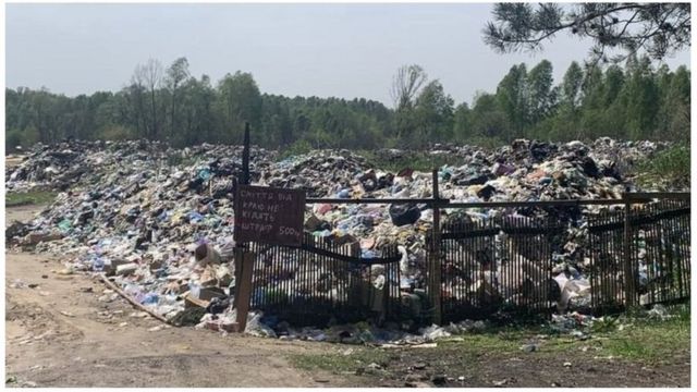 сміттєзвалище