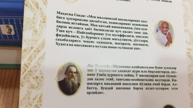 китоб