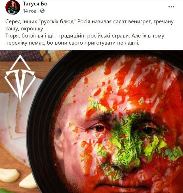 борщ