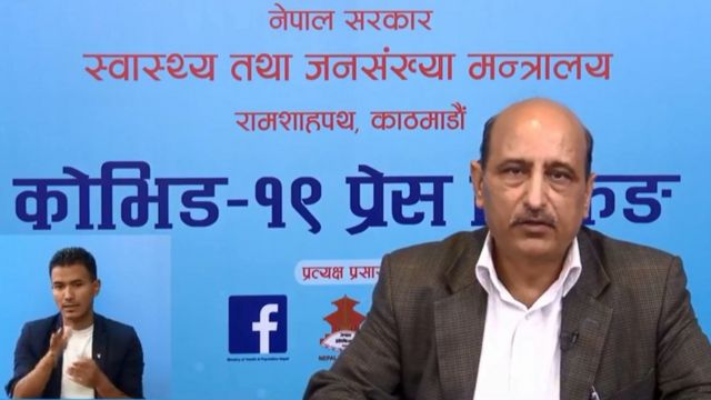जागेश्वर गौतम