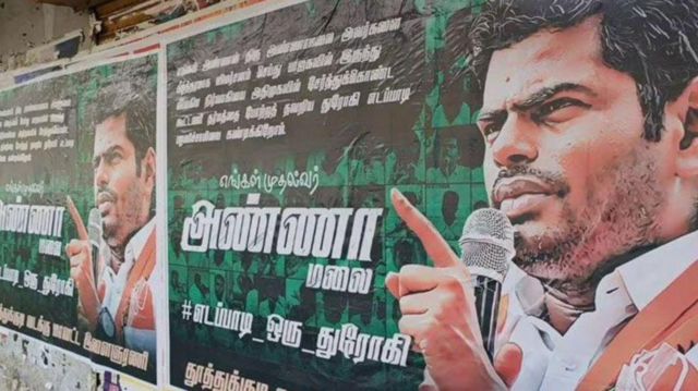 அதிமுக vs பா.ஜ.க. தலைவர்கள் வார்த்தைப் போர்