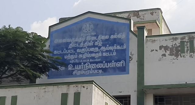 சிதம்பரம்பட்டி