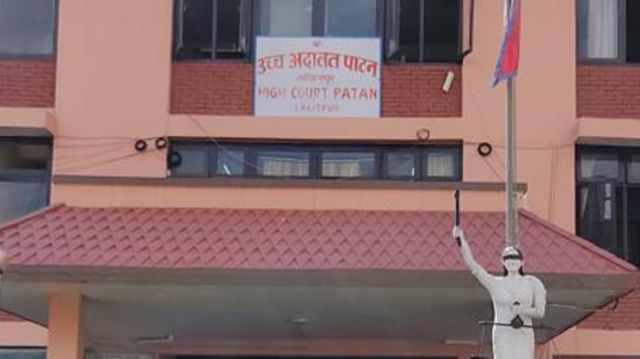 पाटन उच्च अदालत