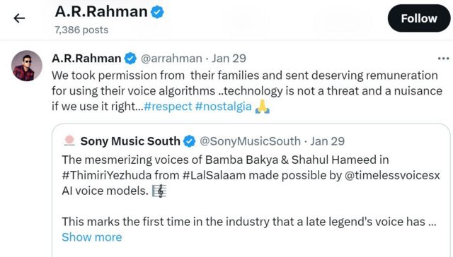 ஏ.ஆர்.ரஹ்மான்: மறைந்த பாடகர் ஷாஹுல் ஹமீது குரலுக்கு உயிர் கொடுத்த AI தொழில்நுட்பம் - எப்படி செய்தார்?