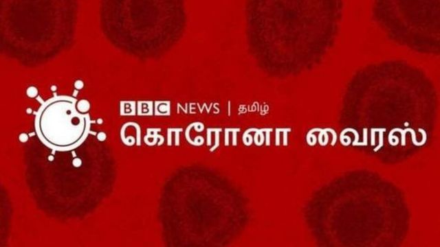 கொரோனா வைரஸ்