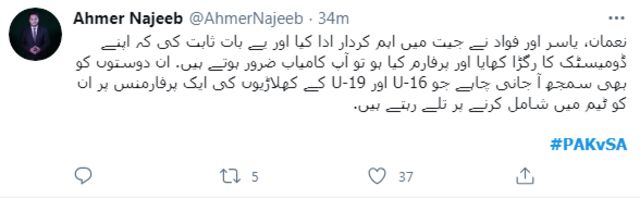 ٹوئٹر