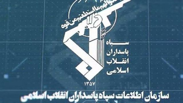 اطلاعات سپاه