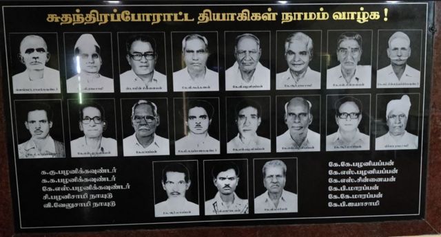 திமிர் வரி