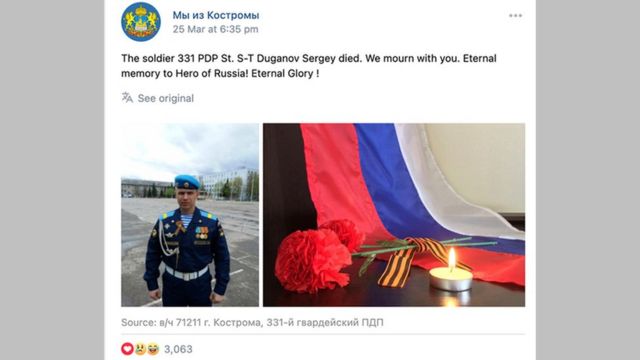 Traducido, la publicación dice: El soldado 331 PDP St S-T Duganov Sergey murió. Lloramos contigo. ¡Recuerdo eterno al Héroe de Rusia! ¡Gloria eterna!