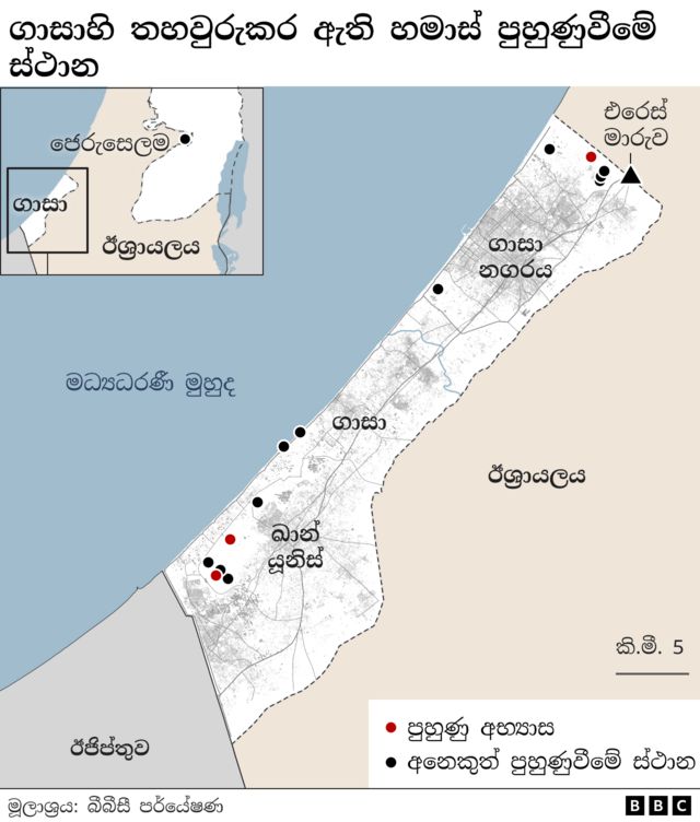 Map showing 14 training sites in Gaza