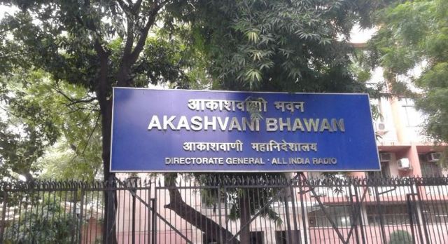 அகாஷ்வாணி