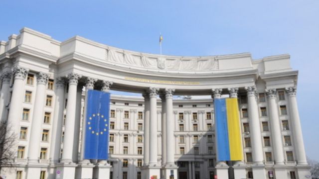 МИД Украины