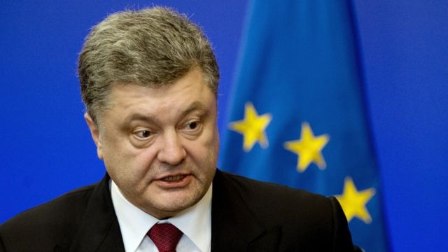 Петр Порошенко