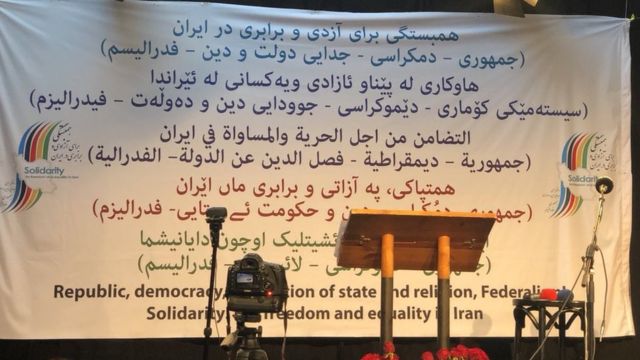 همبستگی برای آزادی و برابری در ایران