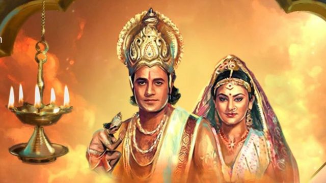 रामायण