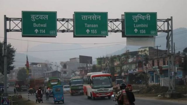 बुटवल