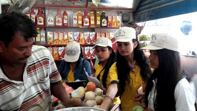 बजार अनुगमनको फाइल तस्बिर