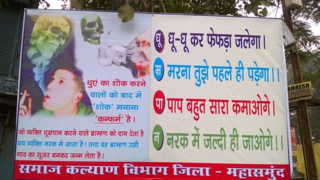 छत्तीसगढ़