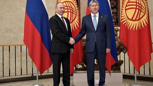 Путин
