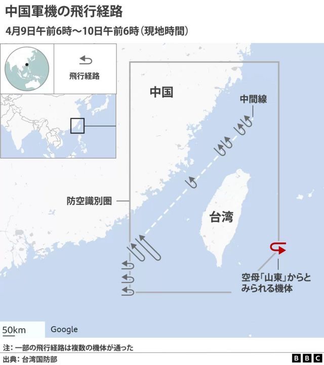 Map showing flight paths of Chinese aircraft around Taiwan
