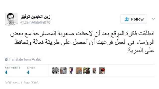 موقع صراحة.. "انتقاد الآخر من وراء الستار" !