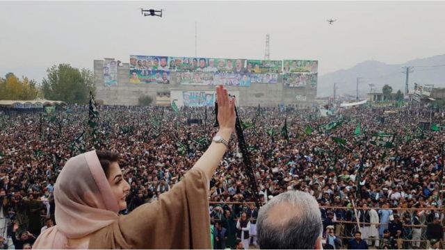 مریم