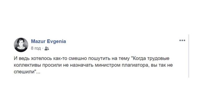 соцмережі