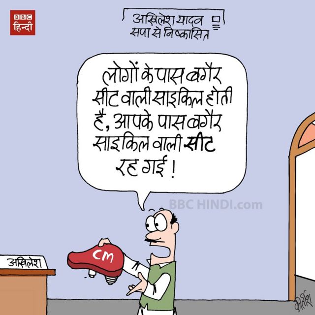 कार्टून