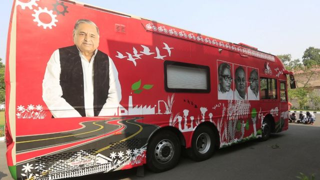 समाजवादी पार्टी का रथ