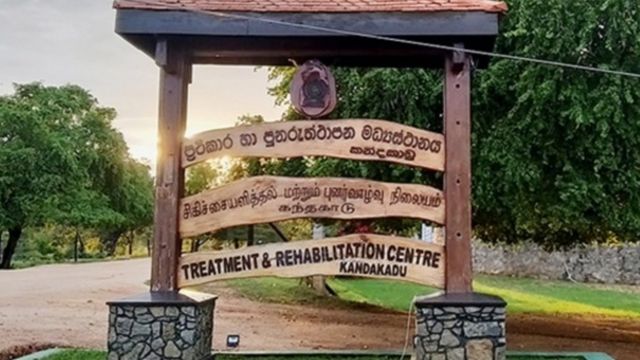 போதை மறுவாழ்வு