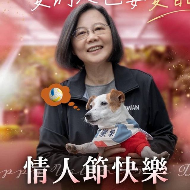 Tsai ing-wen and her pet dog on Tsai ing-wen's facebook