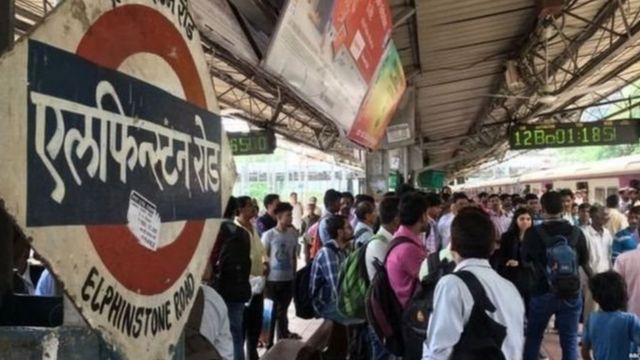 एल्फ़िंस्टन रोड रेलवे स्टेशन