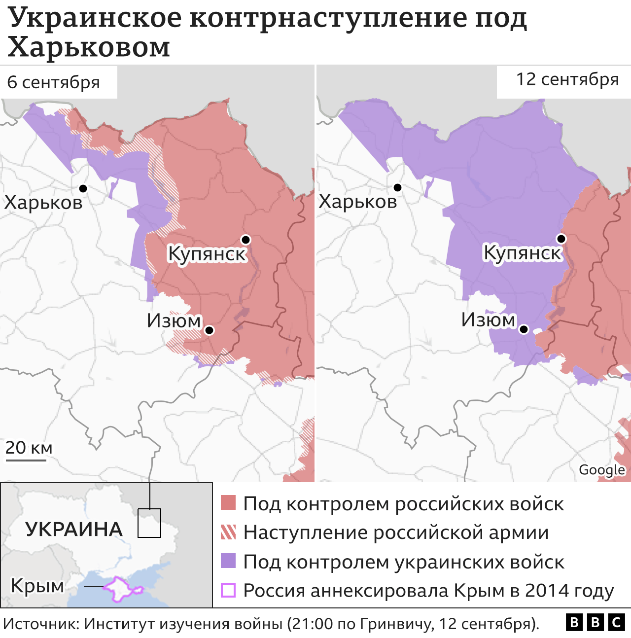 Итог наступления Украины: произошел ли перелом в войне с Россией? - BBC  News Русская служба
